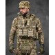 Taktički Prsluk Multicam